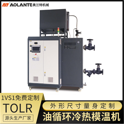 真空壓合，復(fù)合，層壓機(jī)電加熱熱媒油溫度控制系統(tǒng)